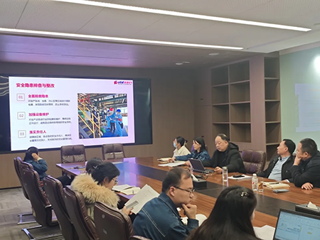 安博(中国)年度安全工作会议:压实责任,护航发展