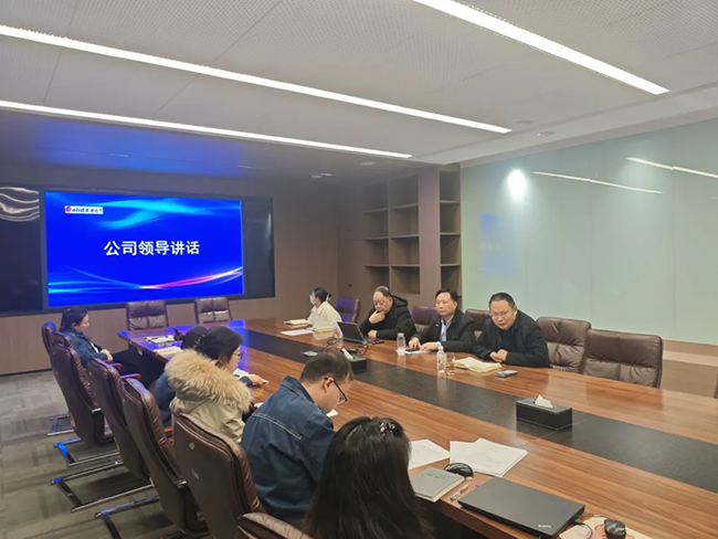 安博(中国)年度安全工作会议:压实责任,护航发展