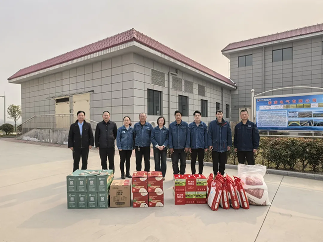 安博(中国)新春慰问送关怀,节前安全督导保平安